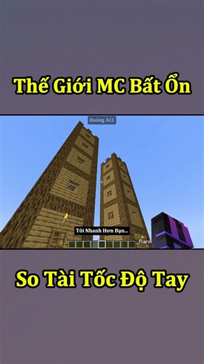 Cuộc So Tài Tốc Độ Giữa Tôi Và Thằng Bạn Bất Ổn Trong Minecraft 🤣 #shorts