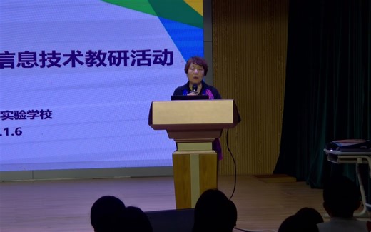 曹老师-项目式PBL讲座