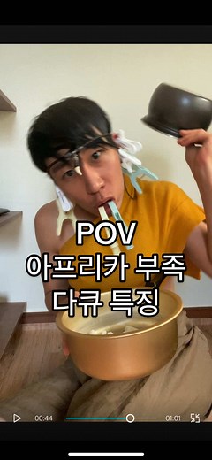 아프리카 부족 다큐 특징: 문화와 일상
