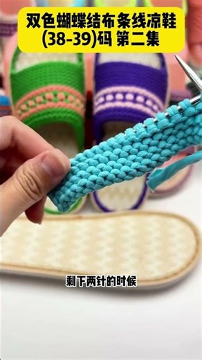 ”How to Create a Two-Color Pattern”