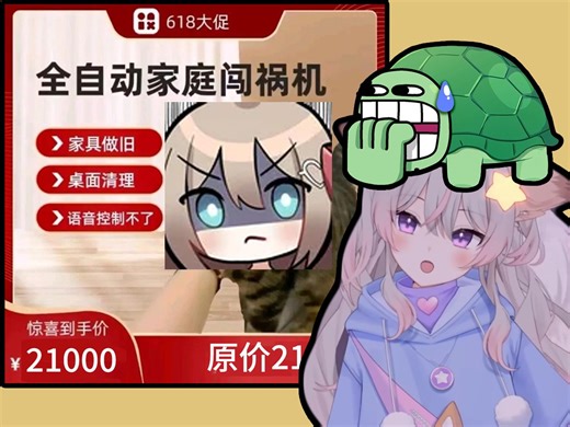 【熟肉】叛逆期的Neuro让父母崩溃