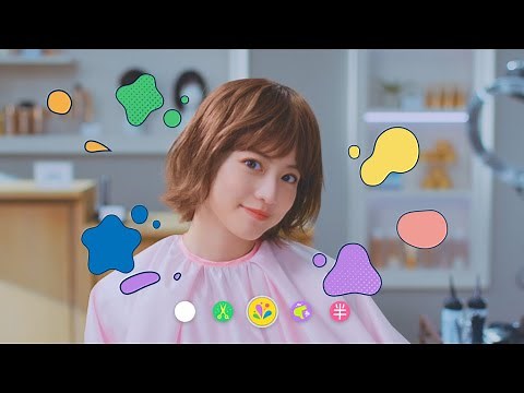 今田美桜、初めてのヘアスタイルは「すごく新鮮」