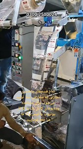 140K views · 874 reactions | ہر طرح کی کاروباری مشینری آرڈر پر تیار...