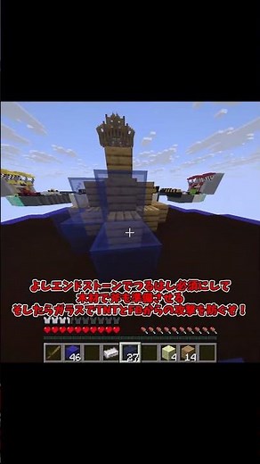 Difference in Minecraft BedWars Bed Defenses #bedwars