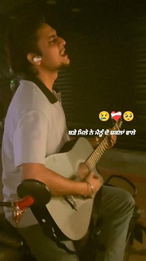 Trending Punjabi Short song 💕😊#punjabisong #shorts #short