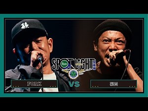 FORK vs 裂固 / SPOTLIGHT 2022 関東編 (2022年7月1日)