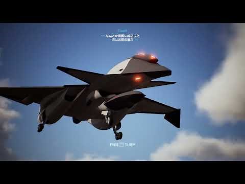 空対空核ミサイル VS アーセナルバード【ACE COMBAT 7】