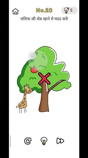 Brain Out Level No.20✅#brainout #brainoutchallenge #games #gaming #gameplay #mindgames