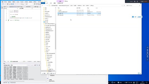 flutter windows打包exe C++打包可执行文件inno setup