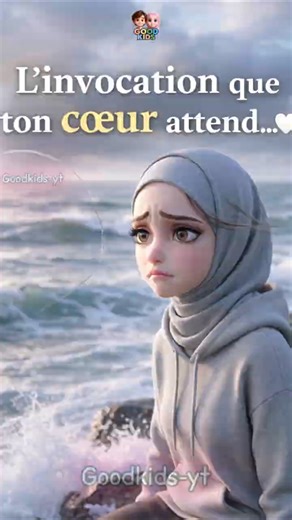 Cette invocation va apaiser ton cœur… 🌙 (Dou‘a puissante)