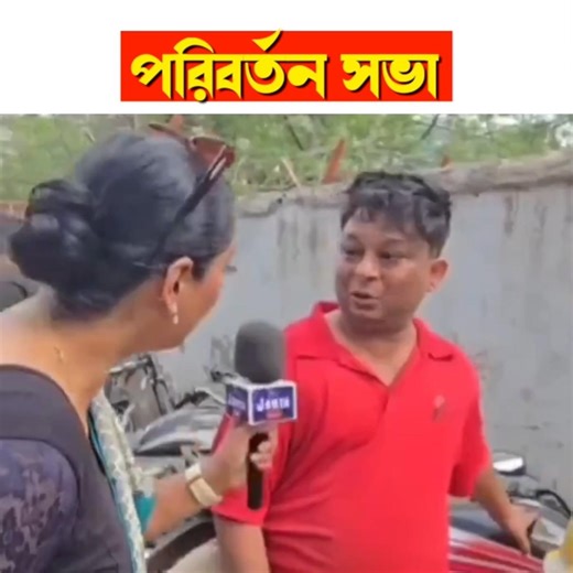 So do you understand what change Modi is talking about? #viral #trending #shorts #youtubeshorts #...