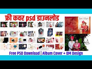 Free Album Cover & DM PSD | Photoshop Editable Files | PankajStudio Photography