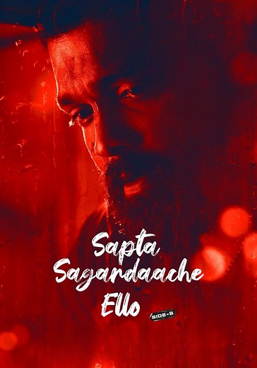 Sapta Sagaradaache Ello: Side B streaming online