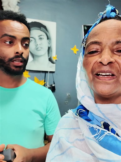 ይሄ ትሬንድ ማነው ያሳየብኝ? (Alexis Alex II Trend)
