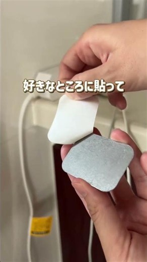 【床のゴチャつきノイズを完全消去】ダイソーの万能マグネットホルダーが便利すぎて優秀スペックの極み…😭！掃除の邪魔になるコードを完全リセット✨