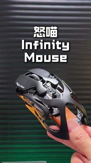 怒喵鼠标电竞游戏专用双模无线蓝牙鼠标办公充电人体工学滑鼠电脑笔记本轻量化镁铝合金Infinity Mouse 云白【热卖推荐*含电池*2+收纳袋+脚贴】
