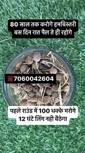 ढीला मर्द भी आज जिंदगी के मजे लेगा @bodybuilding #fitness #gym #workout #fitnessmotivation #motivation #fit #muscle #training #gymmotivation #fitnessmodel #lifestyle #bodybuilder #health #healthy #healthylifestyle #instafit #exercise #sport #hindihealthtips #healthyindian #healthyindiandiet #healthyindia #ayurveda | Hakim Ji Hurbel