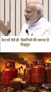 The ग्रेट साइंसटिस्ट गोगो मास्टर