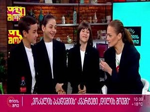 იმედი - IPTV.GE