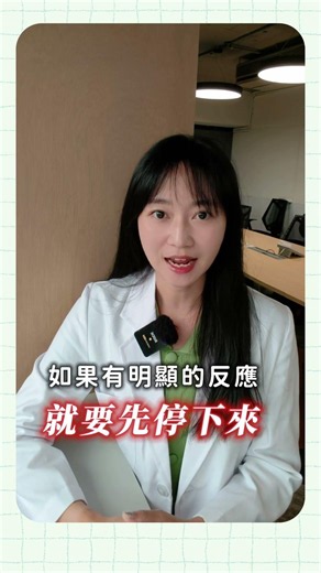 高過敏的食物何時該給？好食課Lexie張宜臻營養師告訴你訓練免疫力的關鍵時期！該怎麼給、又該注意什麼？讓營養師一次告訴你！#寶寶 #嬰兒 #副食品 #過敏