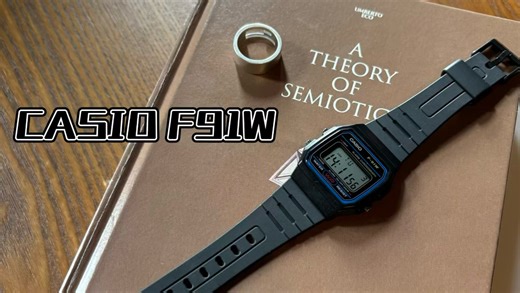 简单但并不简陋，便宜是好货的卡西欧F91W。