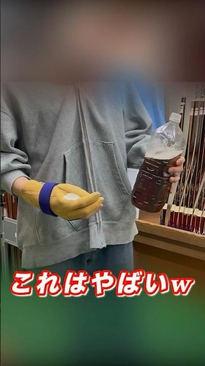 【Absolutely Not】An Unbelievable Way to Use Tenui... #kyudo #archery #artisan #bowandarrow