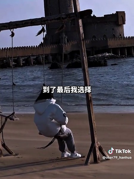 Lemon - Chinese Version: A Catchy Mandarin Song