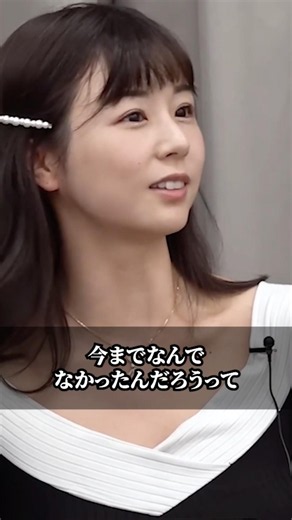 警察を使った通報システム。くりえみと岩井が激論を交わす #令和の虎 #shorts