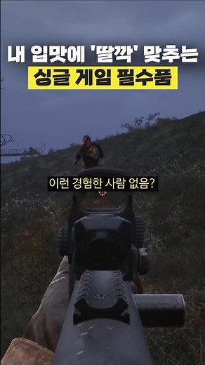 The era of single game customization with a single click, "XMOD hub"