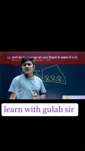 exam writing tips by gulab sir #exam #education #topper #learnwithgulabsir #umidclasses #viralshort