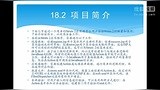 Java Web开发视频18：Struts 2实例分析