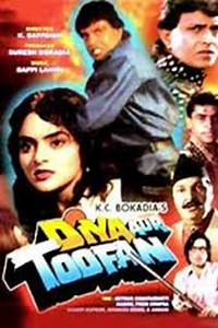 Diya Aur Toofan (1995 film) ~ Complete Wiki | Ratings | Photos | Videos | Cast