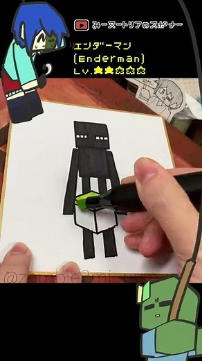 【How to Draw a Minecraft characters】 Enderman Lv.2 【cute and easy drawing】