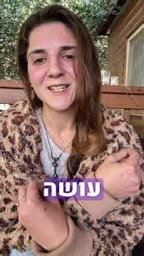 לאבד, לעבד, ולעבוד עבור אחרים
