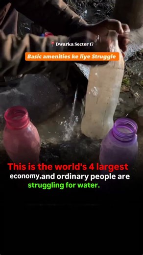gyaan.sabha on Instagram: "It is heartbreaking to witness the lengths some citizens must go to just to access basic amenities in the National Capital. In this eye-opening video from Dwarka Sector 17 near the HP petrol pump, an elderly man is seen collecting drinking water from a roadside pipe W leakage to meet his daily needs while many take 66 infrastructure challenges that still persist in parts of Dwarka Delhi. It raises serious questions about the accessibility of essential resources and the