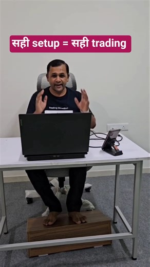 Trading setup में जरूरी चीज़ें#stockmarketindia