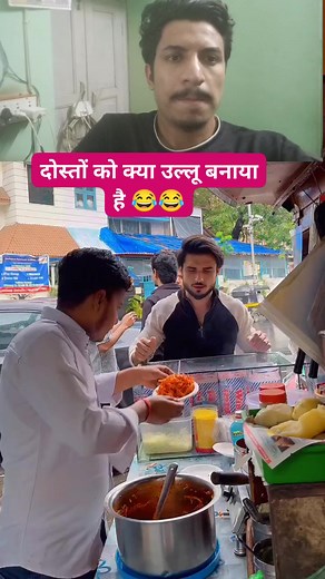 2.1M views · 23K reactions | End miss mt krna  #funny #funnyreels #comedy #comedyreels #trend #reelsviral #fbreelsvideo #fbreels #reelsviralシ #reelsfbシ | Masti | Facebook