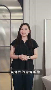 【French Modern】法式裝修指南 | 花線＝高級？未必！3個標準教你睇穿花線設計質素 | 新樓室內設計