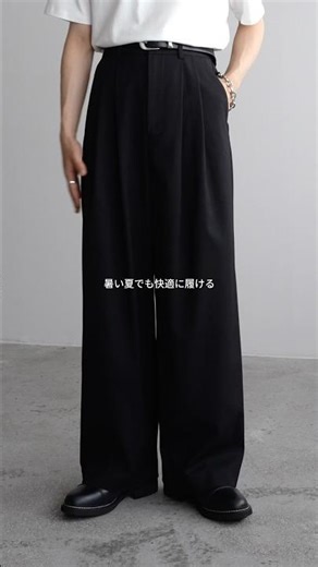 Slacks that are comfortable to wear even in the hot summer?! 😳