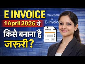 E-invoice Rules from 1 April 2026 |GST E-Invoice | E-Invoice कब बनाना जरूरी है?