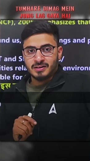 Tumhare dimag me jank lag gya hai 😬 #motivation #adda #education #ytshorts