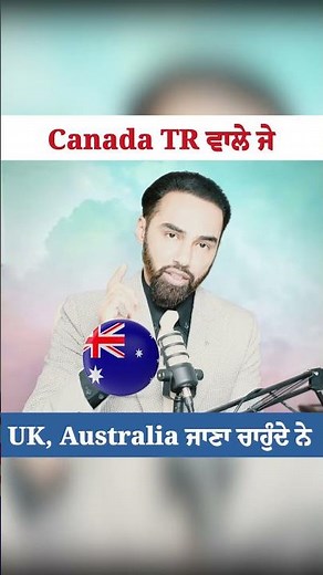 Want UK or Australia Visa From Canada? 🇬🇧🇦🇺 Contact TS Immigration!