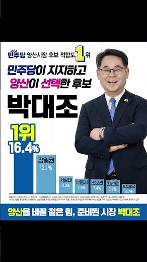 양산교육연대 종책협약식