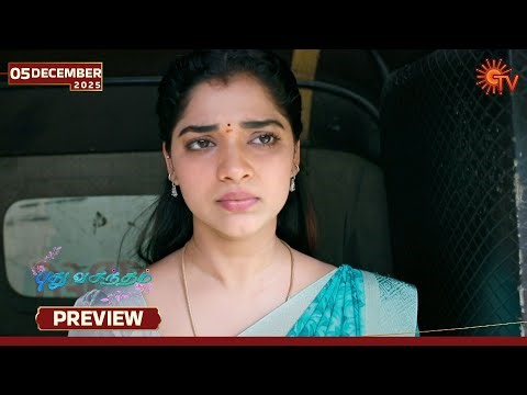 Pudhu Vasantham- Preview | 05 Dec 2025 | Tamil Serial | Sun TV