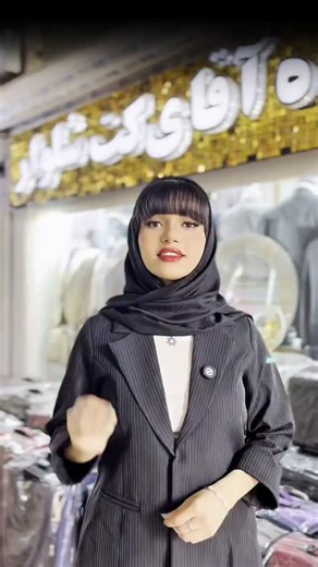 ‎هفته‌ نامه طلوع بم‎ on Instagram‎: ". بزرگترین فر/وشگاه کت شلوار دامادی و اداری اسپرت در جنوب شرق کشور به مدیریت کمال سیدی آدرس شعبه مرکزی ،خیابان یکطرفه کاشانی یک1 تلفن 09101446128 @kamal_seiedi_kia"‎