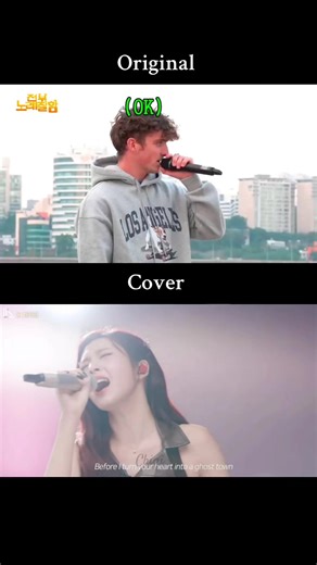 Ghost Town Cover by Benson Boone & Chiquita