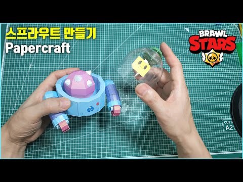 papercraft brawl stars diy