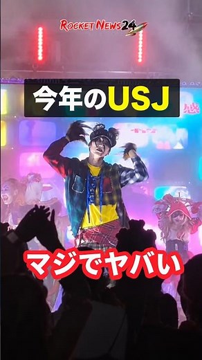 USJ Halloween is insane this year! It was even better than I imagined