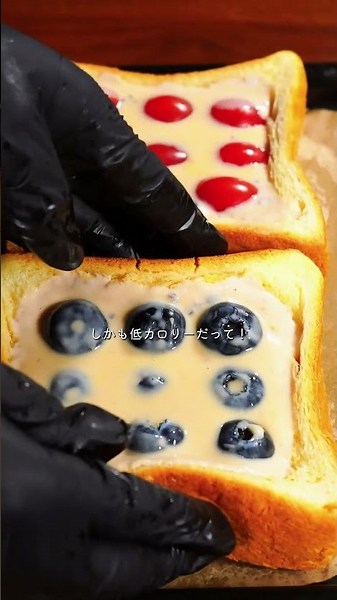 忙しい朝の超簡単ブルーベリートースト✨🫐 #ダイエット #料理 #レシピ
