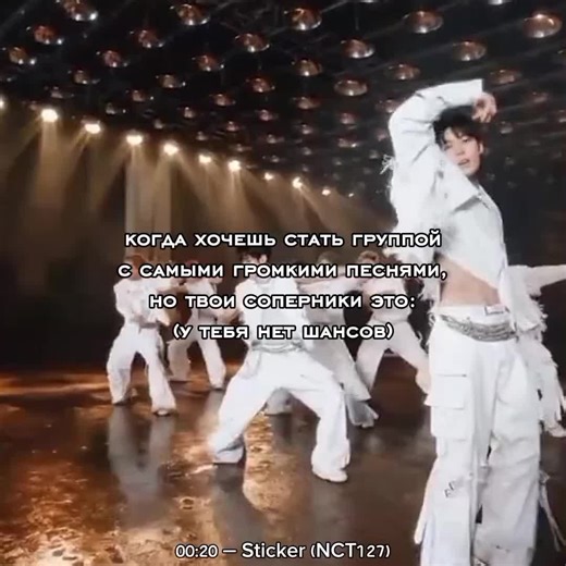 скз. тгк — хлеб с маслом *Baggy jeans (NCT U) #nct #ateez #p1harmony #straykids #kpop #rek